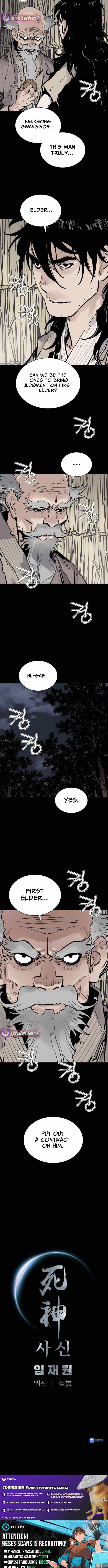 Death God Chapter 137 - Page 12