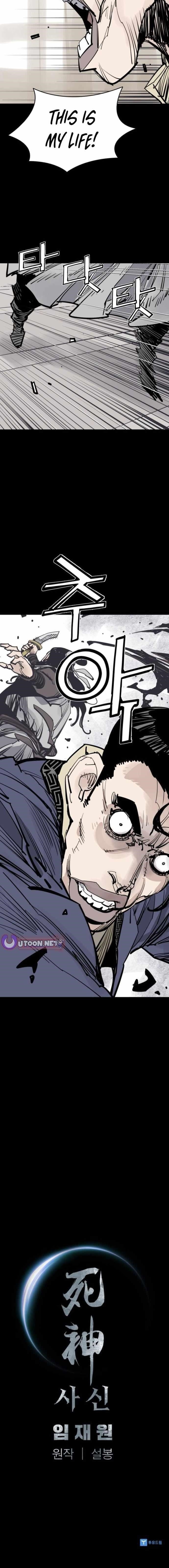 Death God Chapter 139 - Page 12