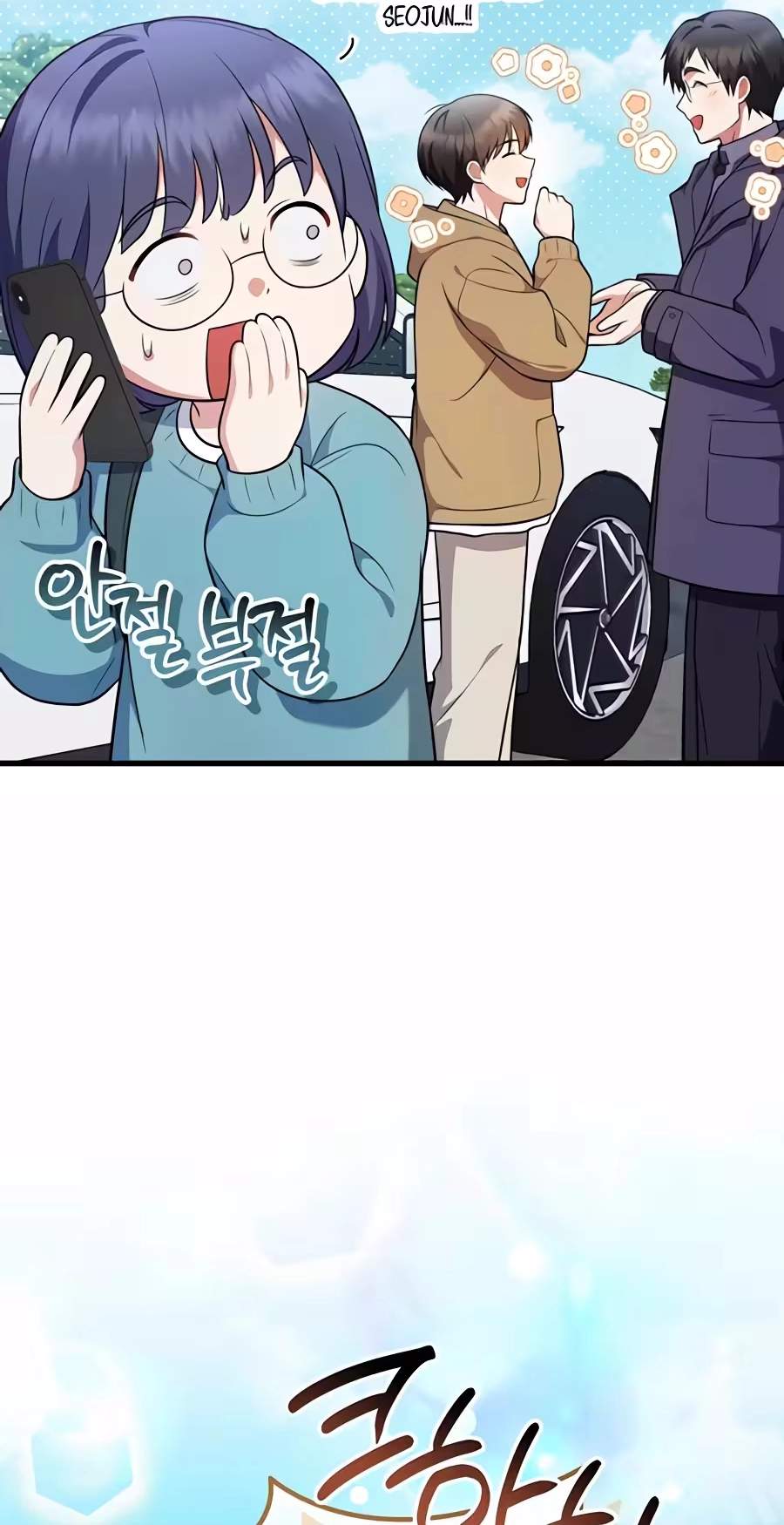 Superstar From Age 0 Chapter 104 - Page 14