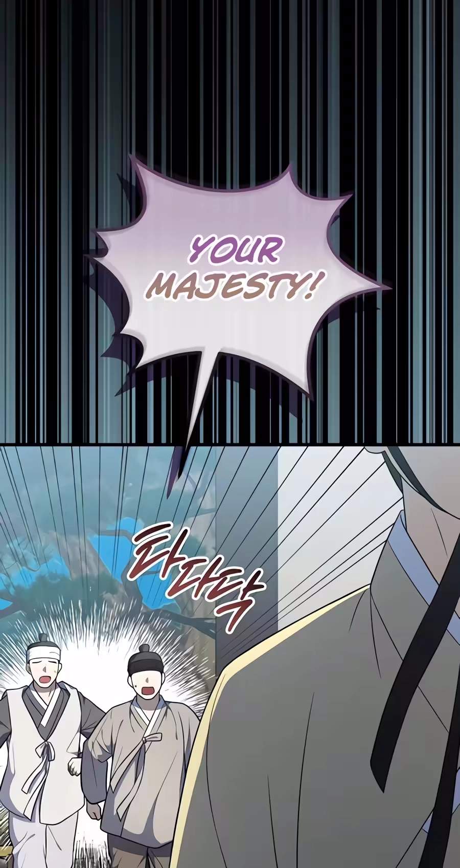 Superstar From Age 0 Chapter 104 - Page 26