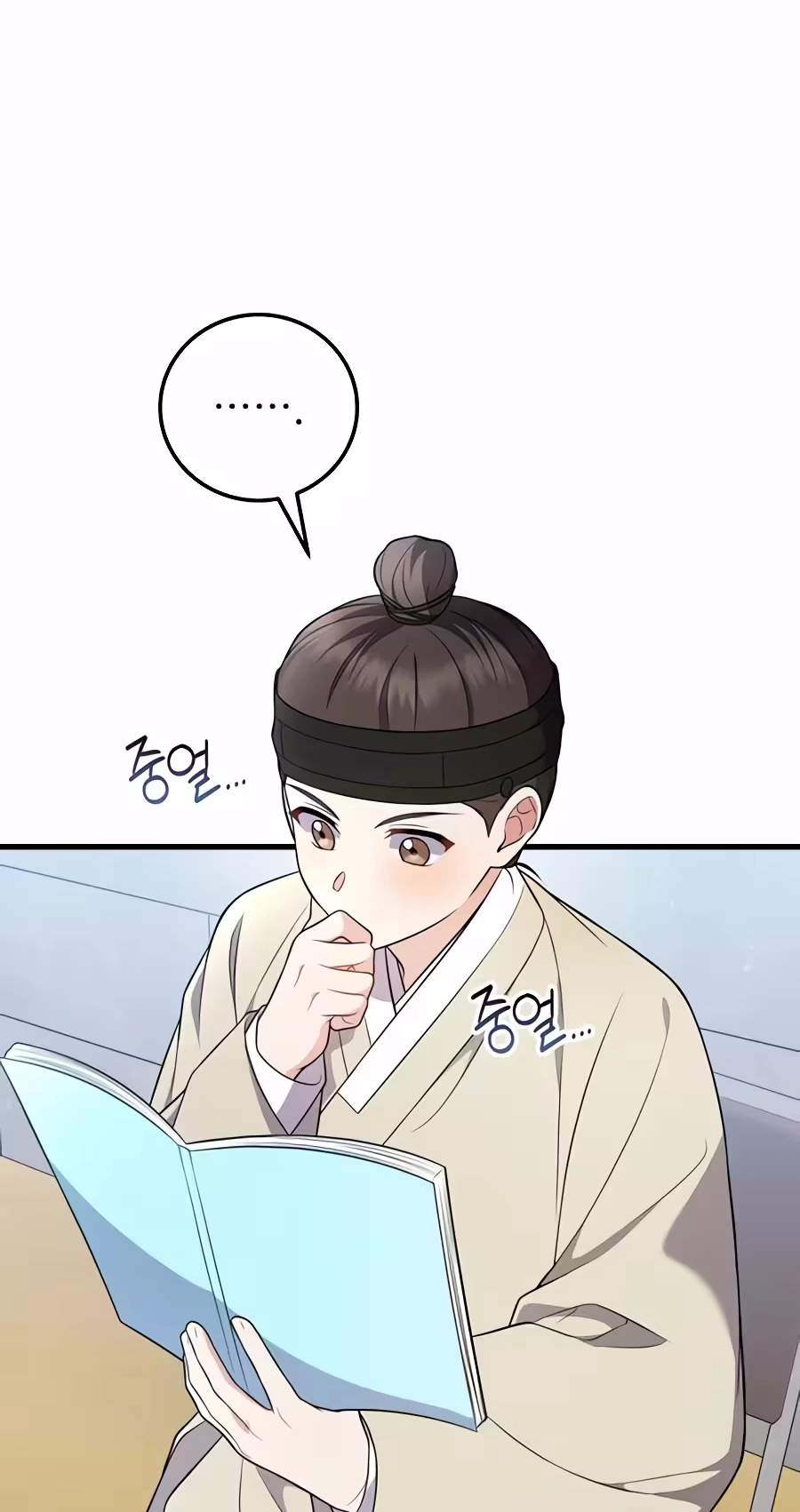Superstar From Age 0 Chapter 104 - Page 52