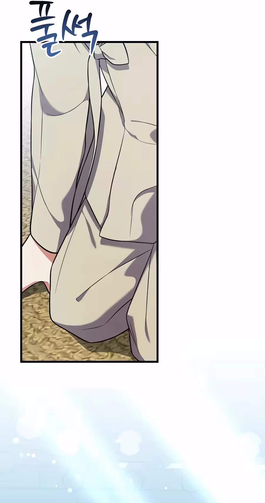 Superstar From Age 0 Chapter 104 - Page 57