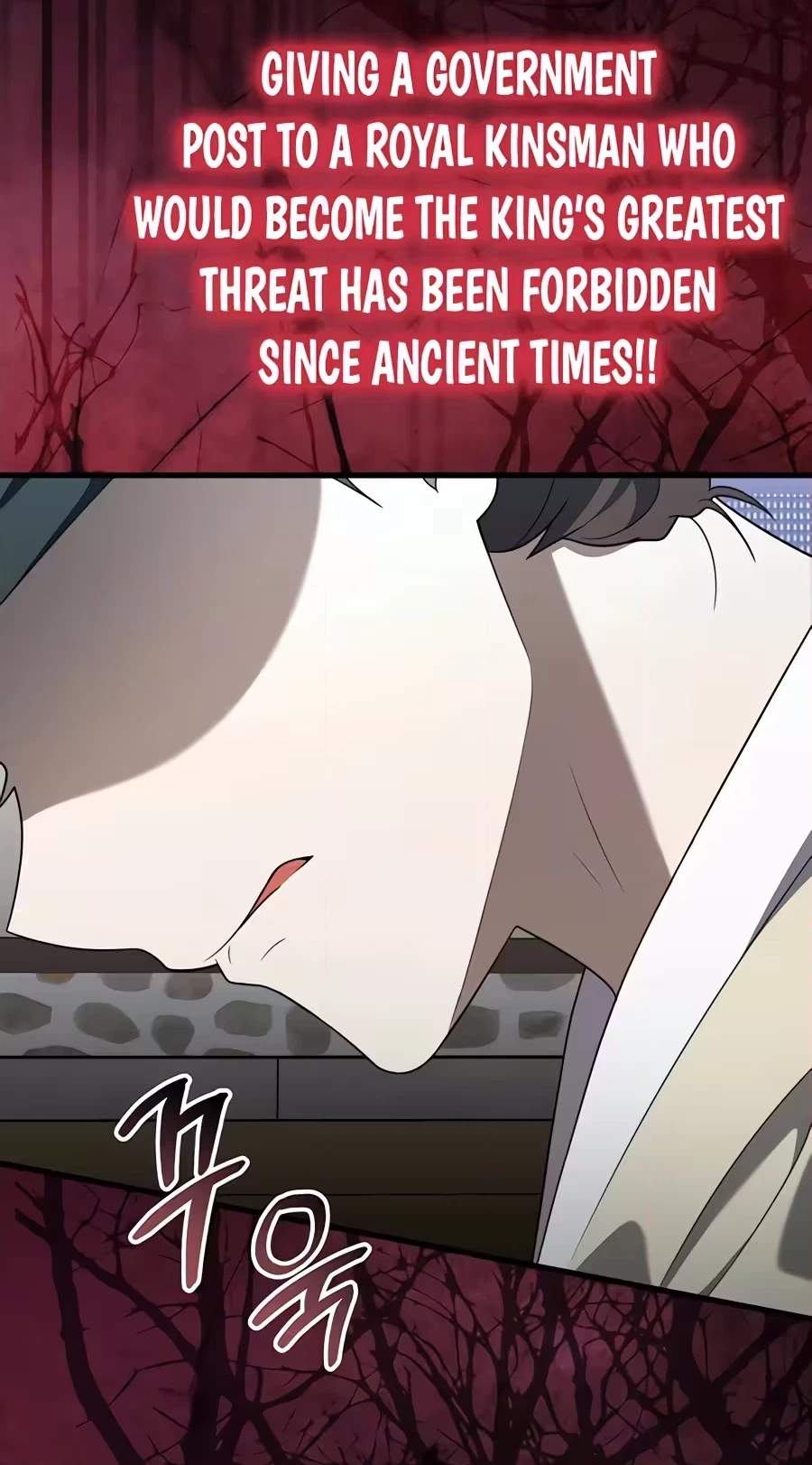 Superstar From Age 0 Chapter 104 - Page 70
