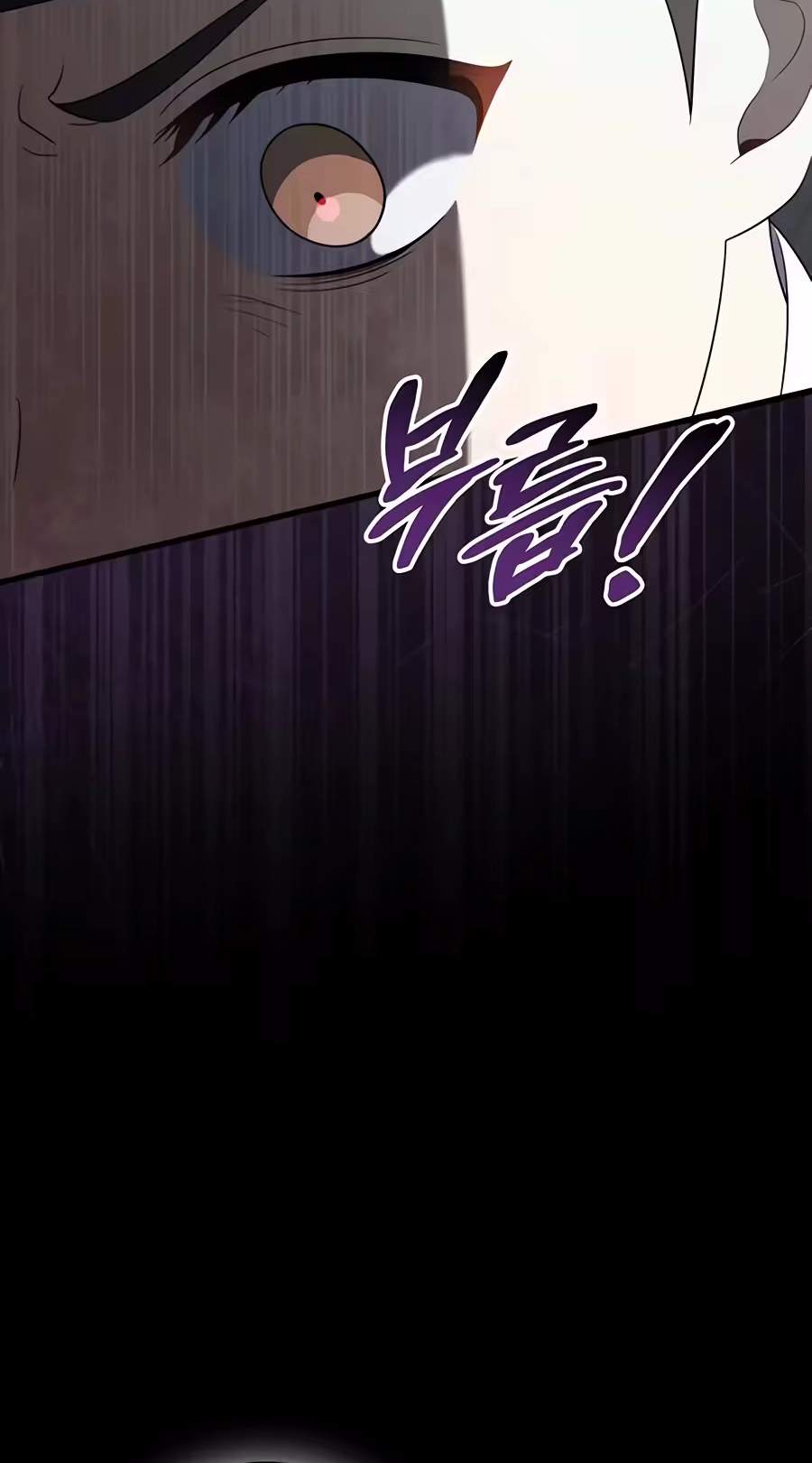 Superstar From Age 0 Chapter 104 - Page 72