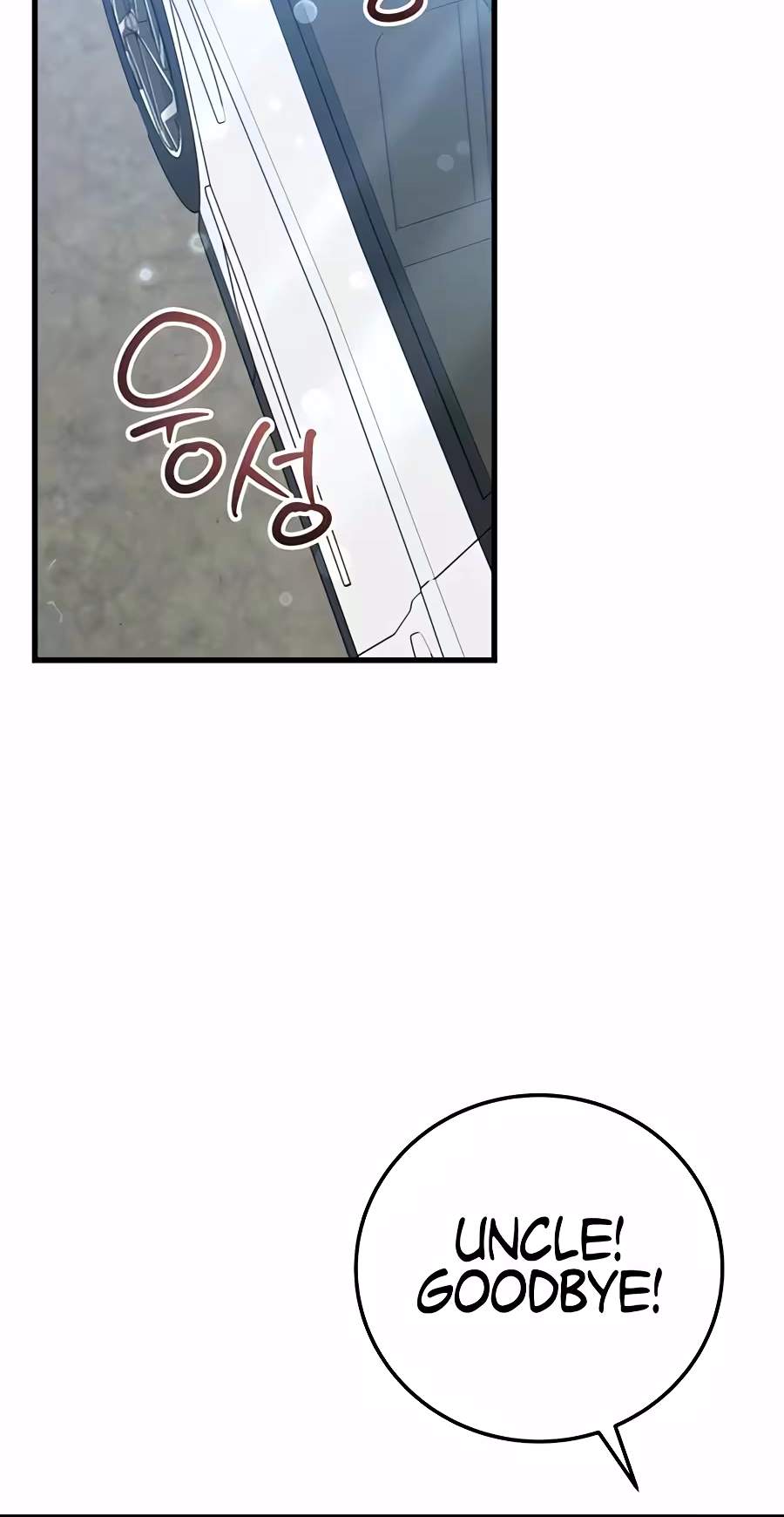 Superstar From Age 0 Chapter 104 - Page 8