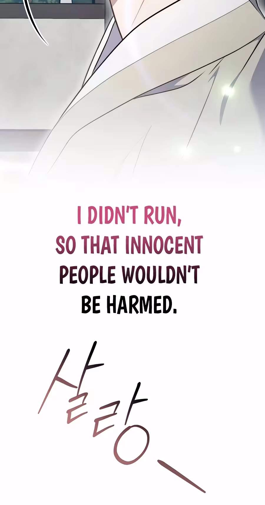 Superstar From Age 0 Chapter 104 - Page 82