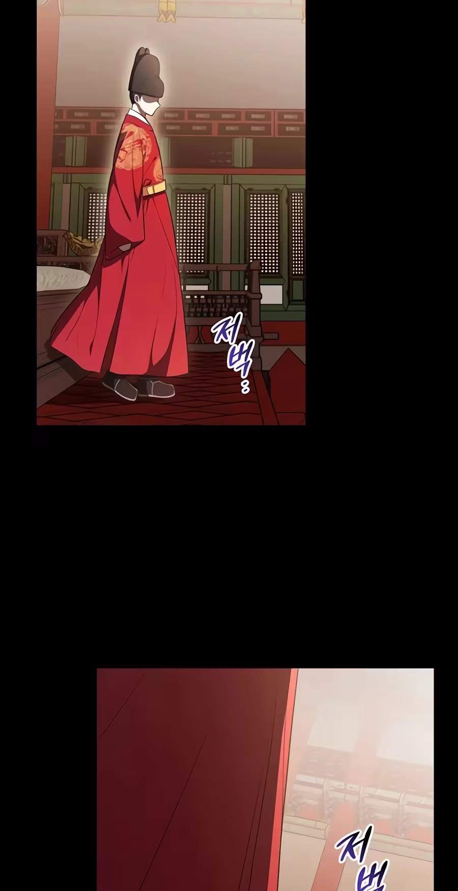 Superstar From Age 0 Chapter 106 - Page 50