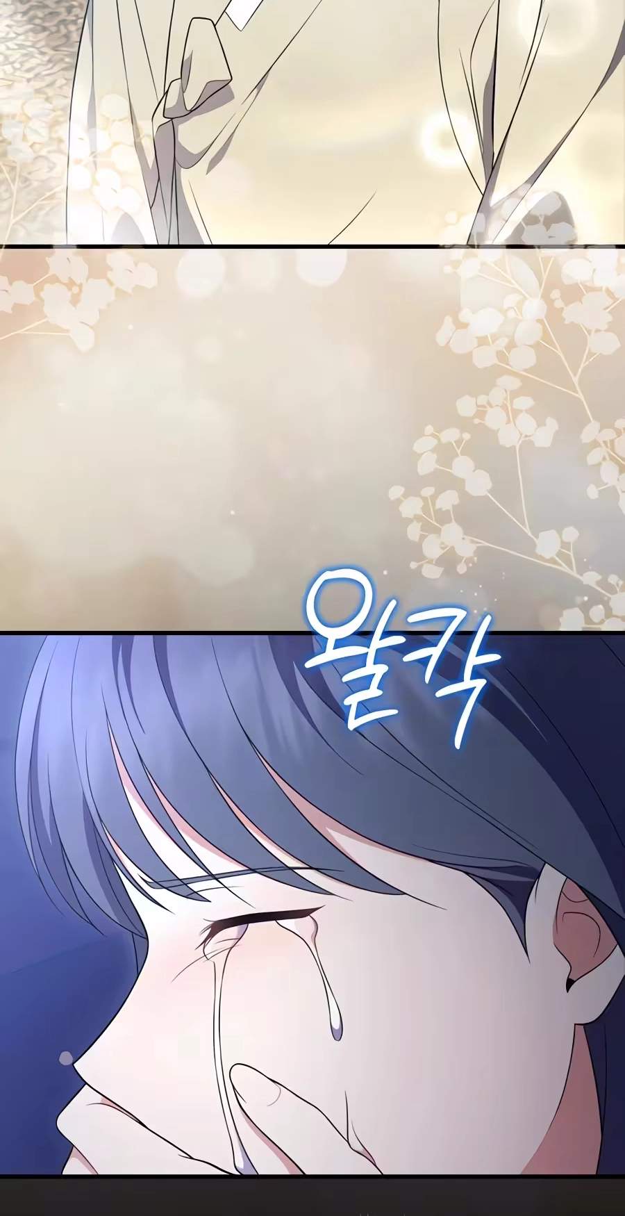 Superstar From Age 0 Chapter 106 - Page 70