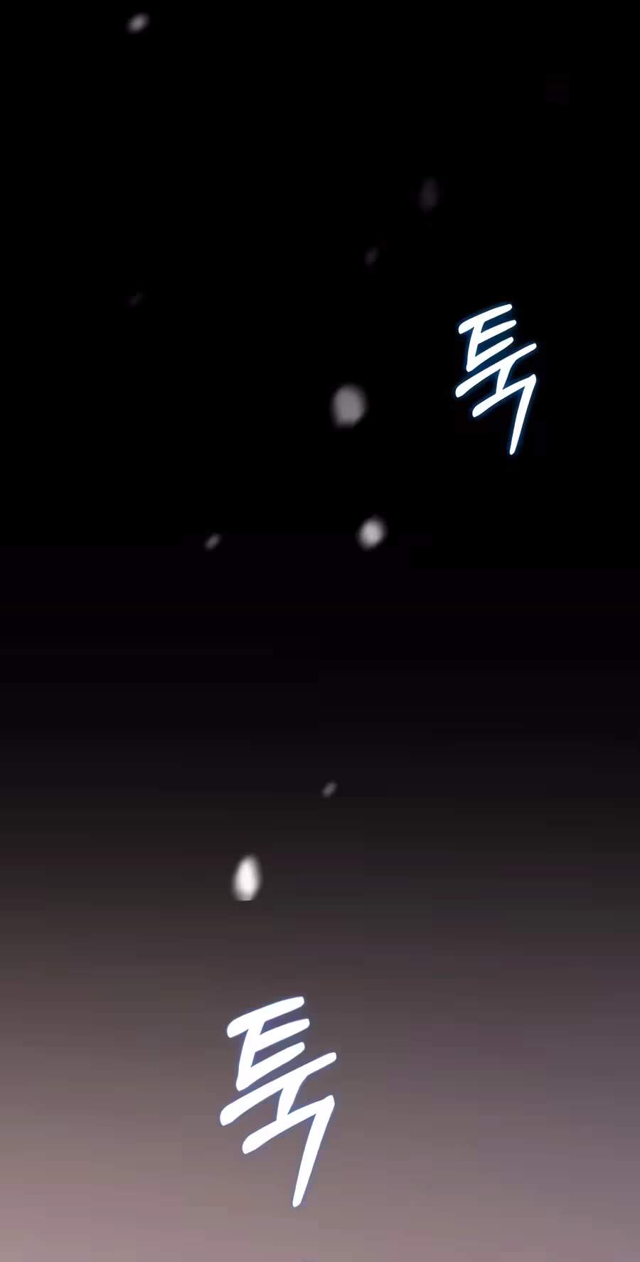 Superstar From Age 0 Chapter 106 - Page 87