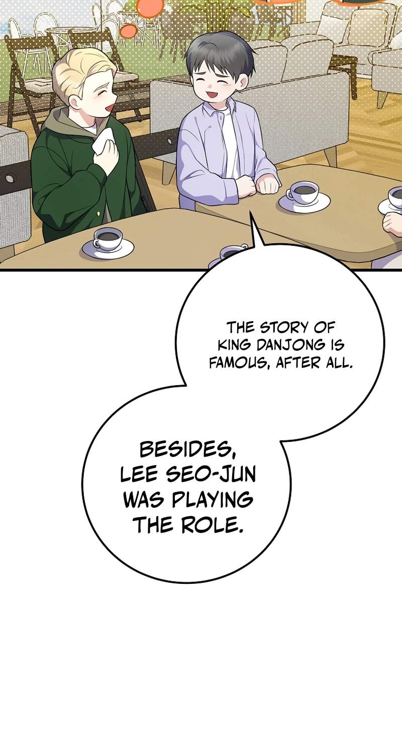 Superstar From Age 0 Chapter 107 - Page 31