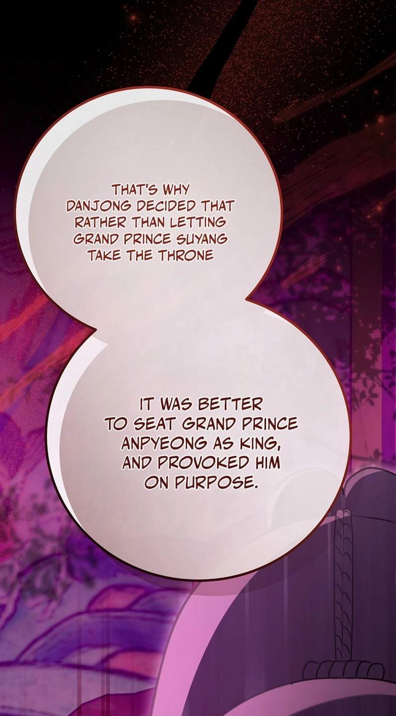 Superstar From Age 0 Chapter 107 - Page 84