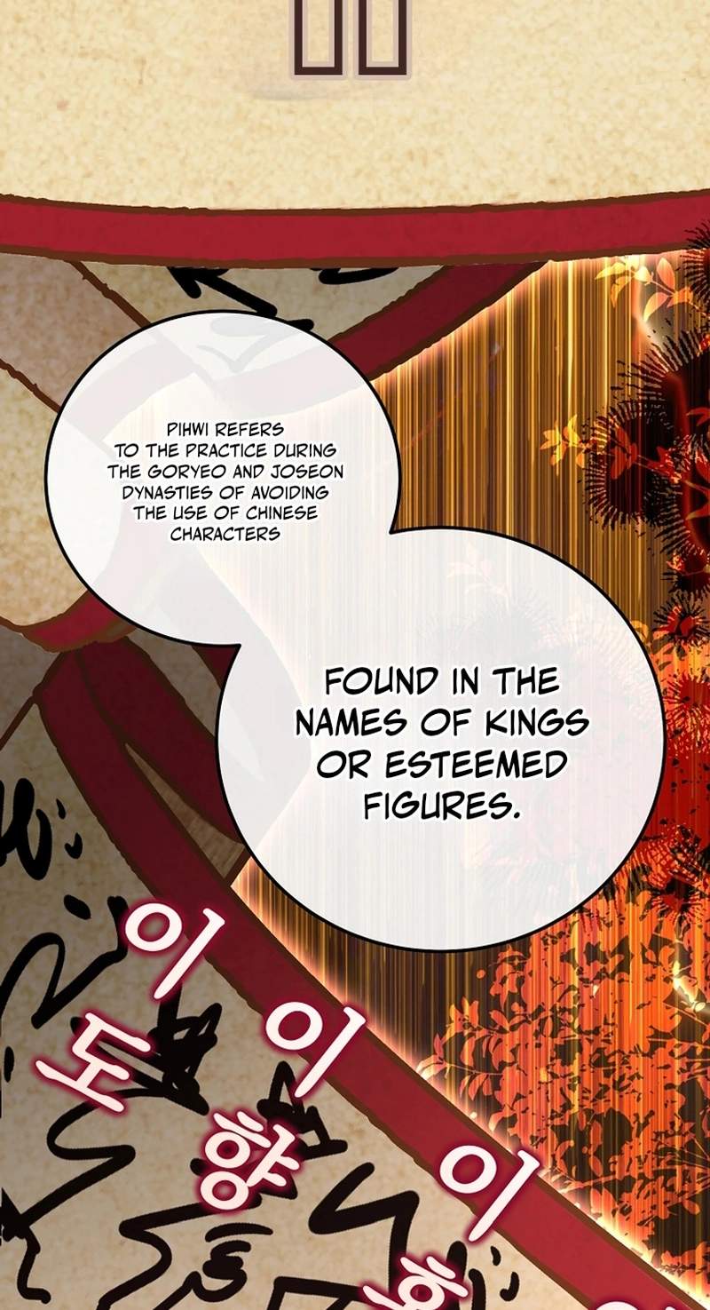 Superstar From Age 0 Chapter 107 - Page 95