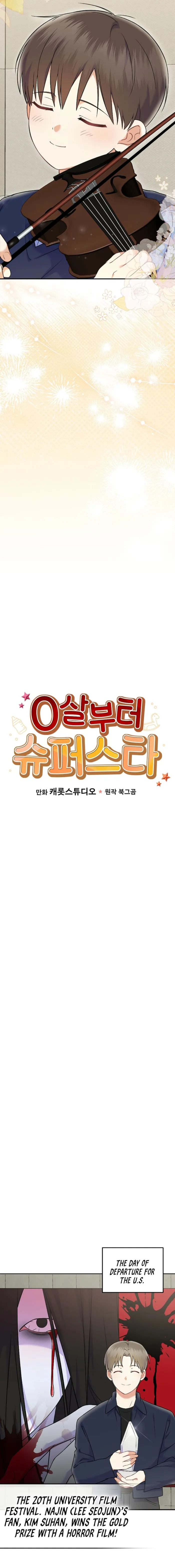 Superstar From Age 0 Chapter 73 - Page 5