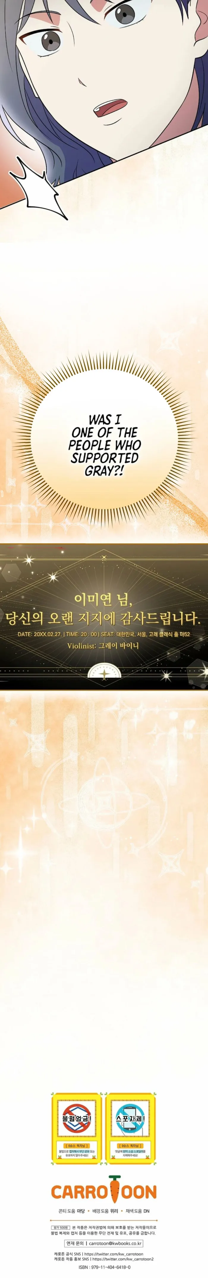 Superstar From Age 0 Chapter 79 - Page 22