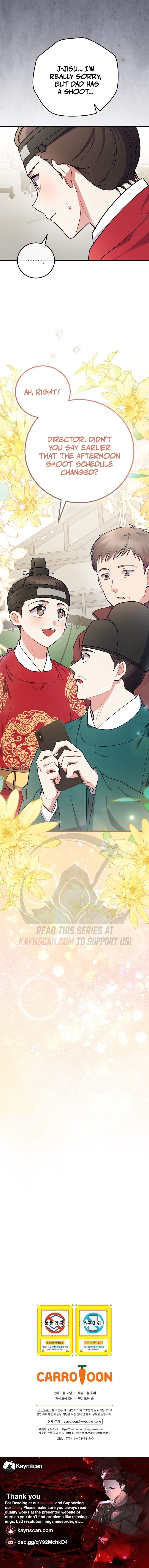 Superstar From Age 0 Chapter 99 - Page 11
