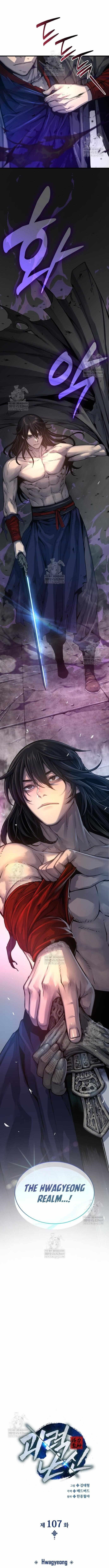 An Awesome Power Chapter 107 - Page 16