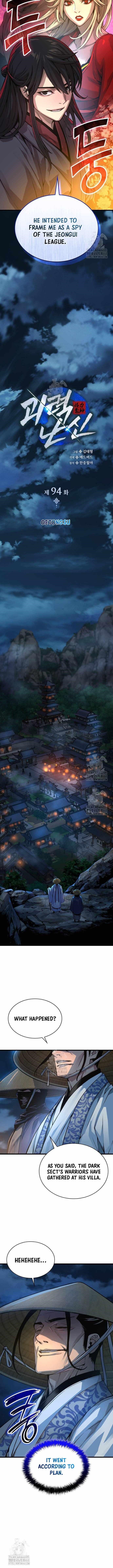 An Awesome Power Chapter 94 - Page 7