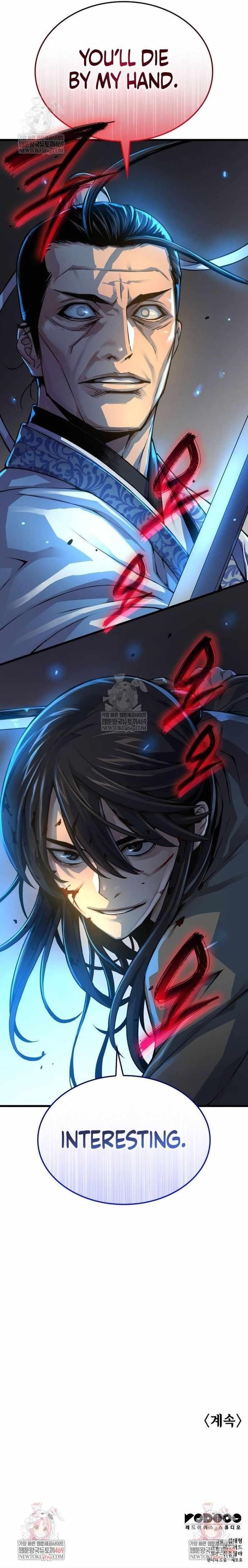 An Awesome Power Chapter 95 - Page 18