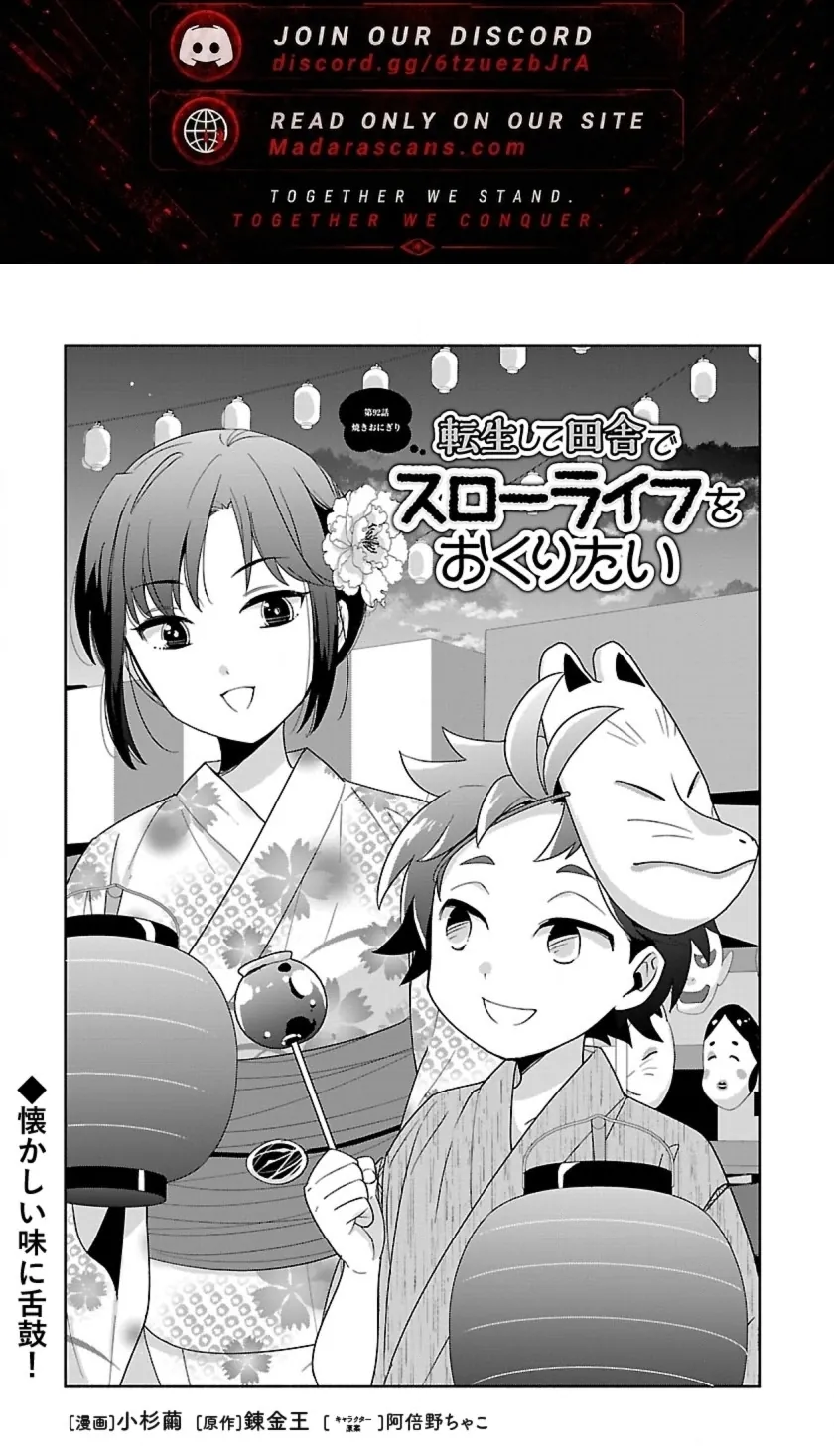 Tensei Shite Inaka de slowlife wo Okuritai Chapter 92 - Page 2