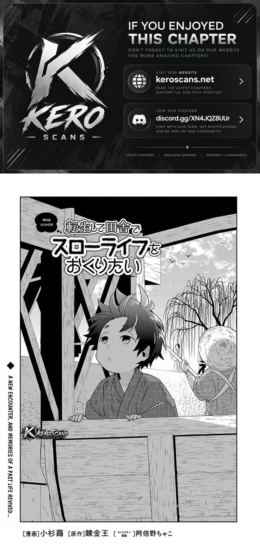 Tensei Shite Inaka de slowlife wo Okuritai Chapter 93 - Page 1