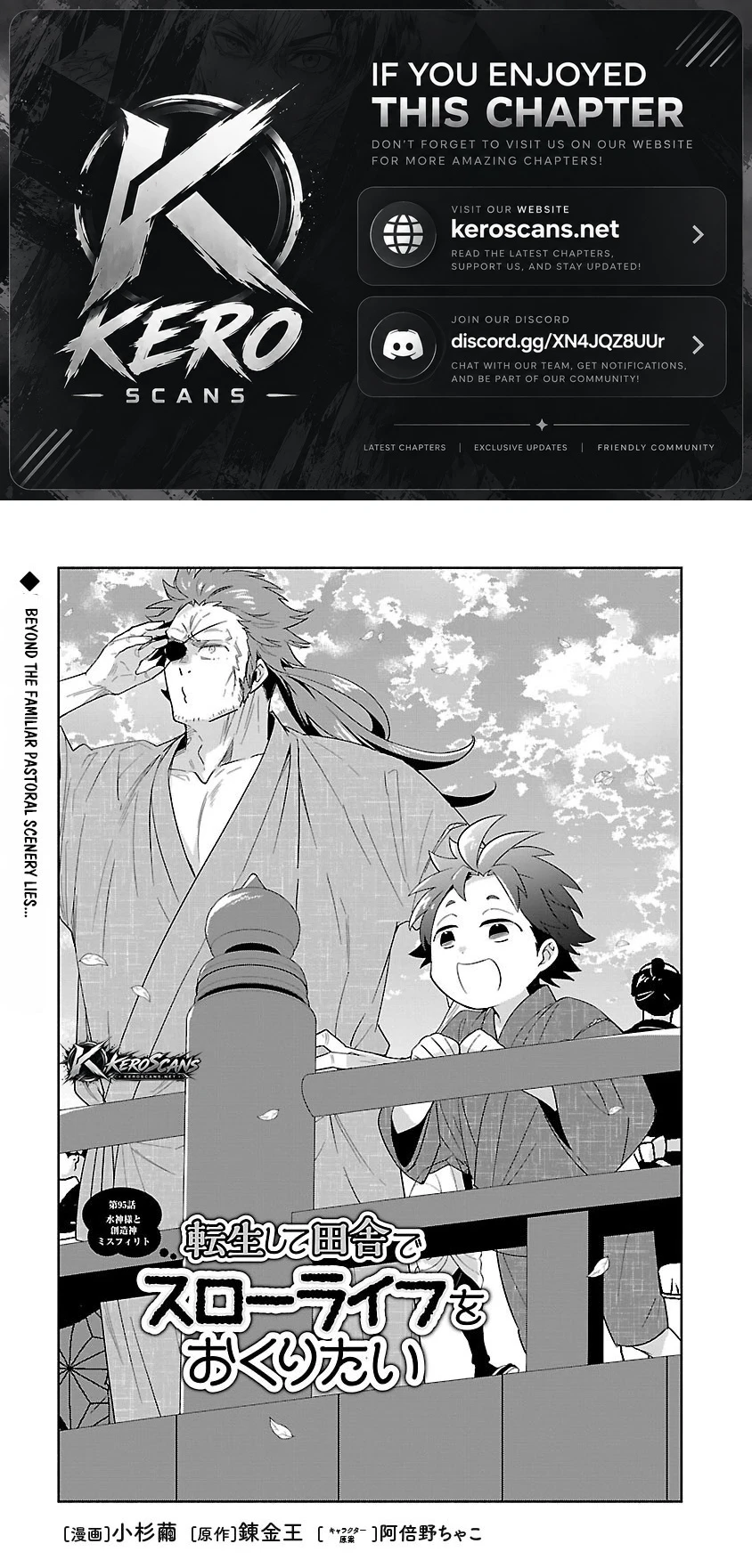 Tensei Shite Inaka de slowlife wo Okuritai Chapter 95 - Page 1