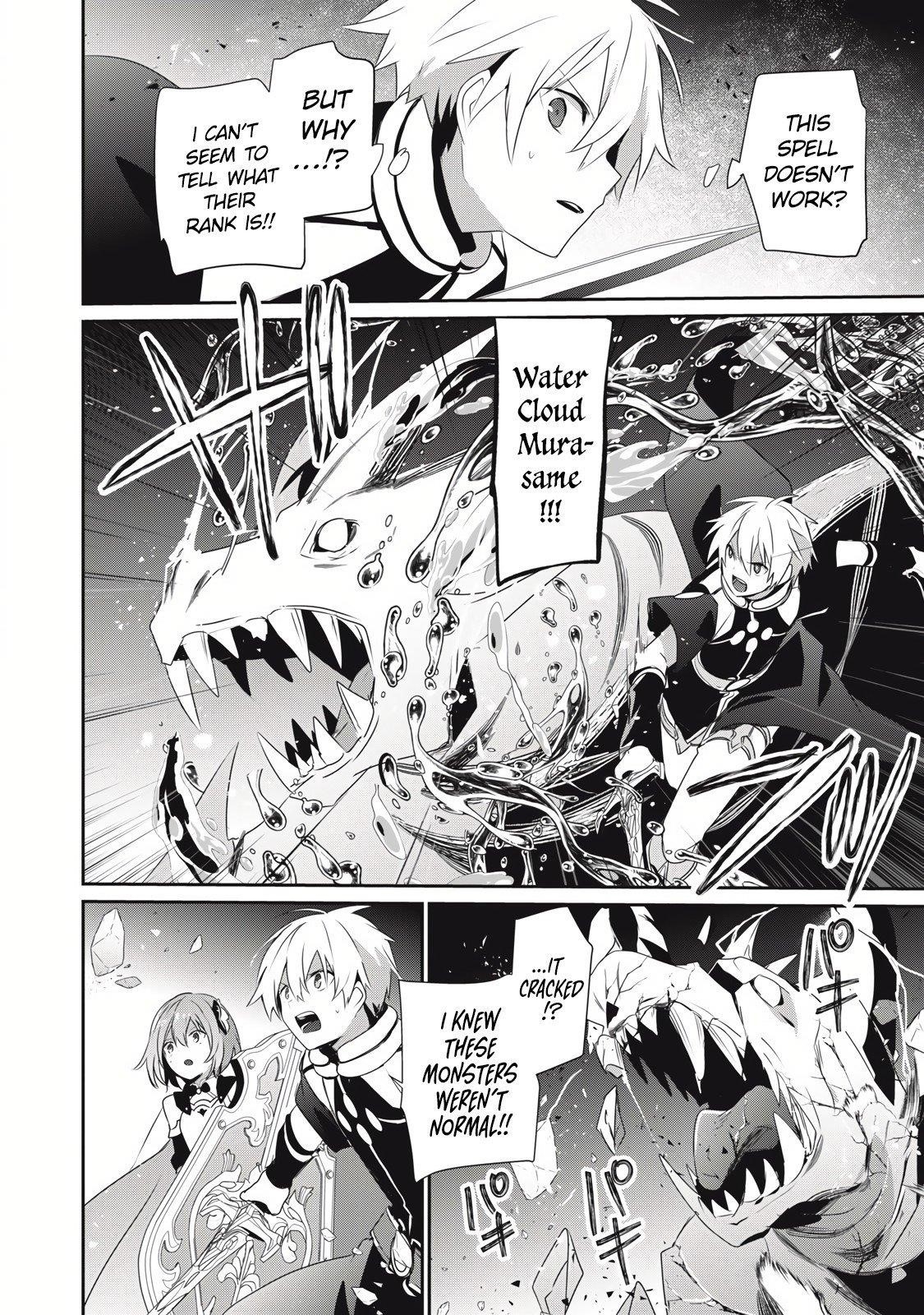 I’m a low rank adventurer, but I decided to excel in magic ~I’m going to use my [Magic Creation] and [Item Creation], which are Godly skills that were once useless, and become outmatched~ Chapter 27.1 - Page 9