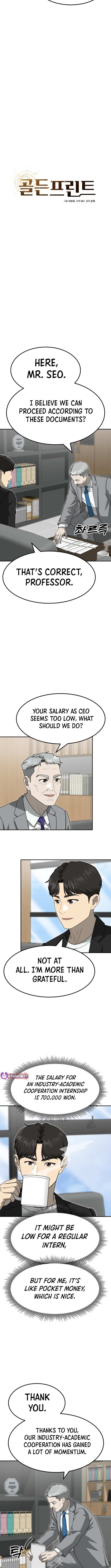 Golden Print Chapter 78 - Page 2