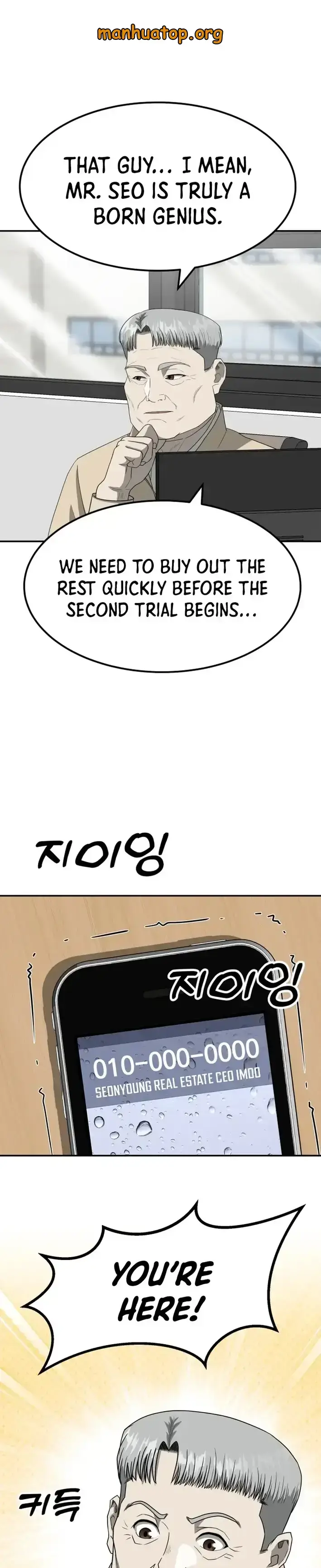 Golden Print Chapter 81 - Page 1