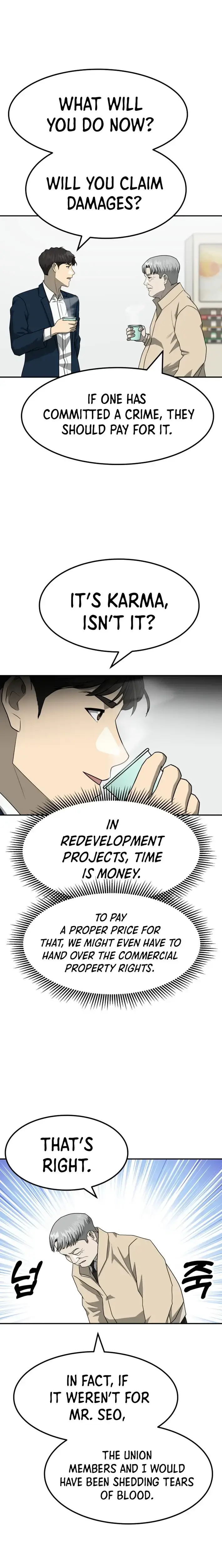 Golden Print Chapter 81 - Page 12