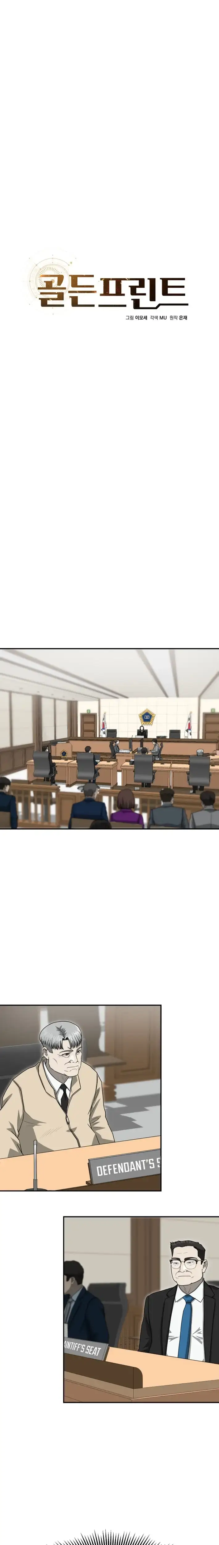 Golden Print Chapter 81 - Page 6