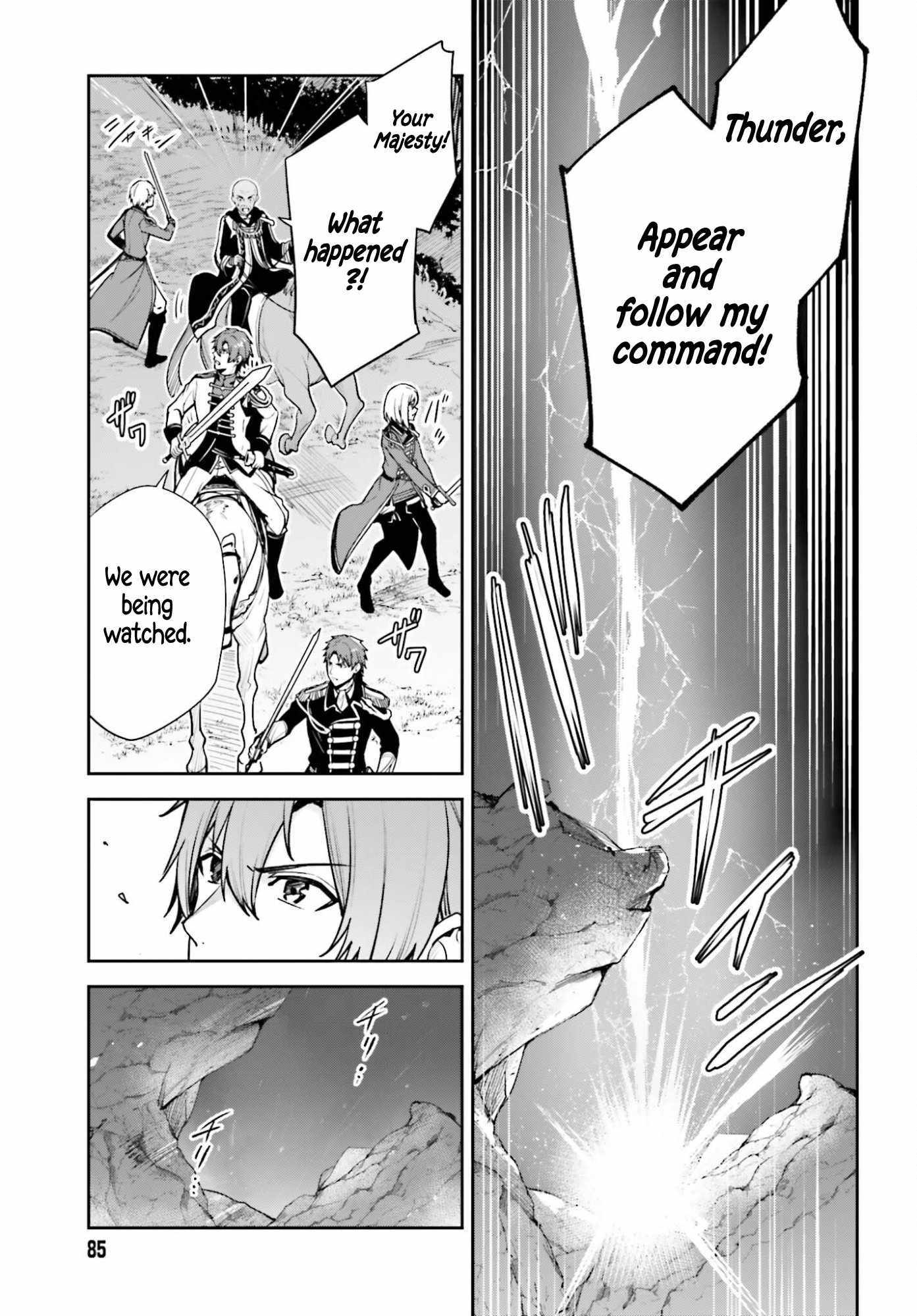 Unnamed Memory Chapter 55 - Page 10