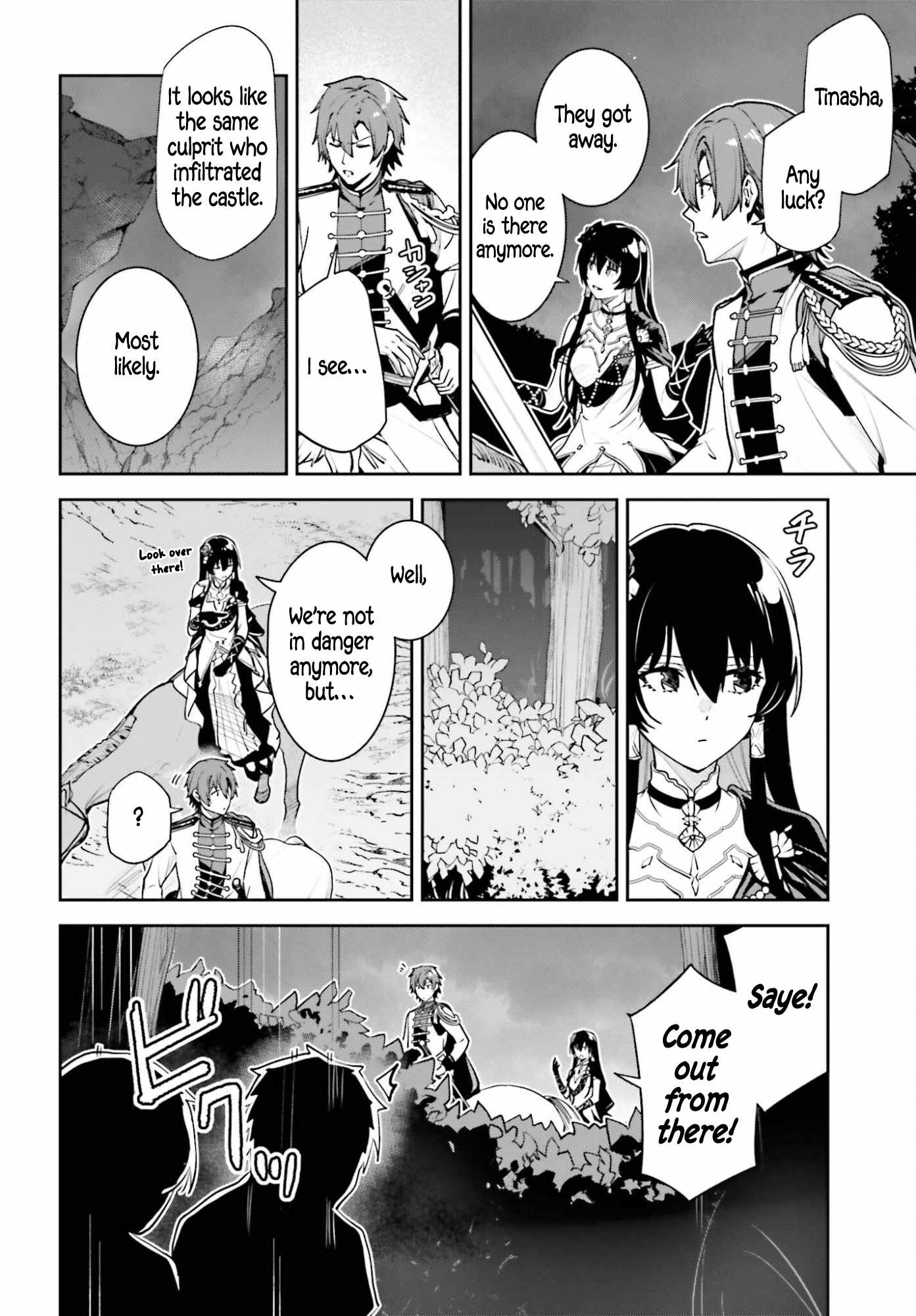 Unnamed Memory Chapter 55 - Page 11