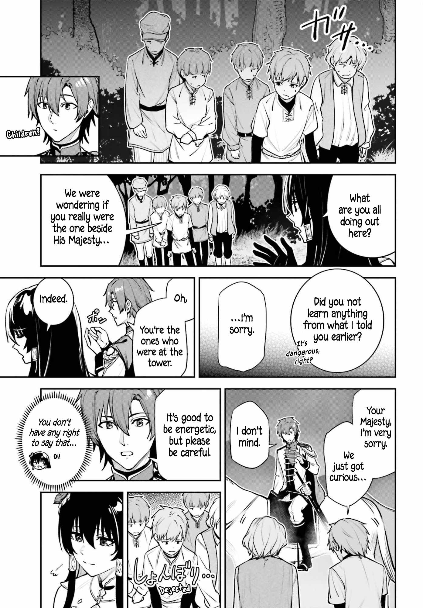 Unnamed Memory Chapter 55 - Page 12