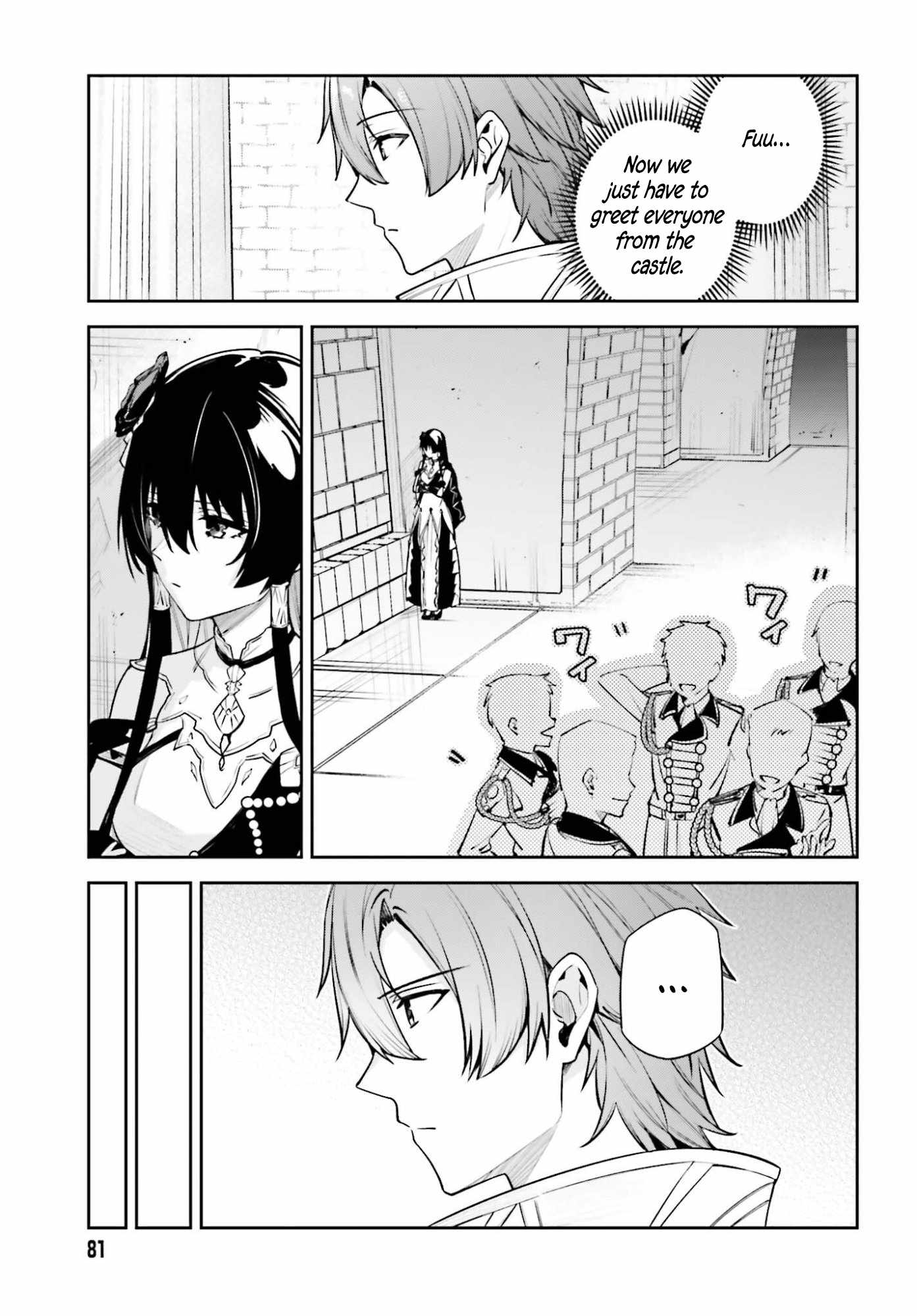 Unnamed Memory Chapter 55 - Page 6