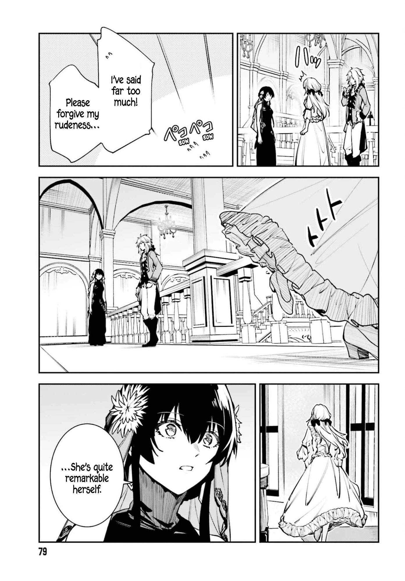 Unnamed Memory Chapter 56 - Page 15