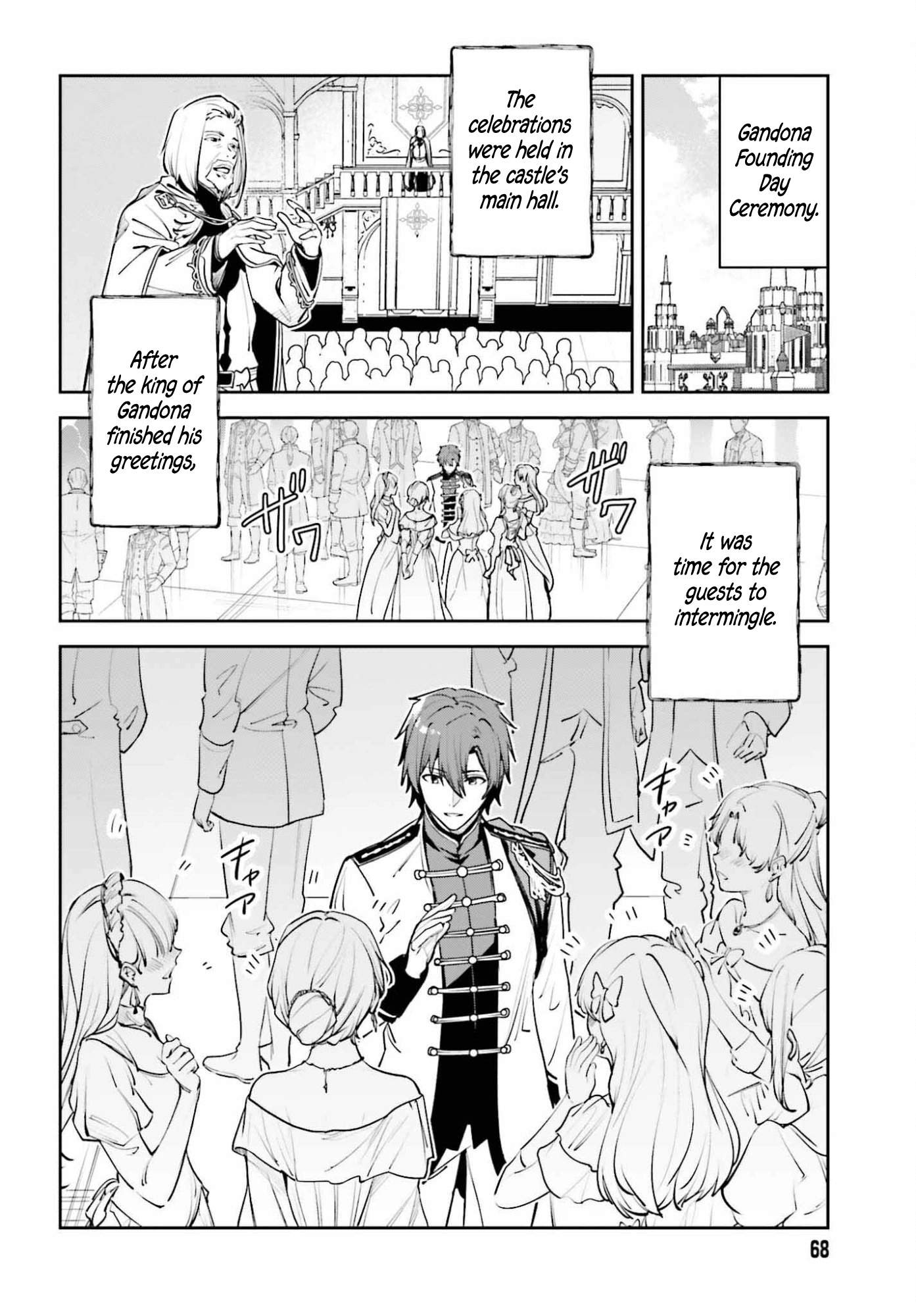 Unnamed Memory Chapter 56 - Page 4