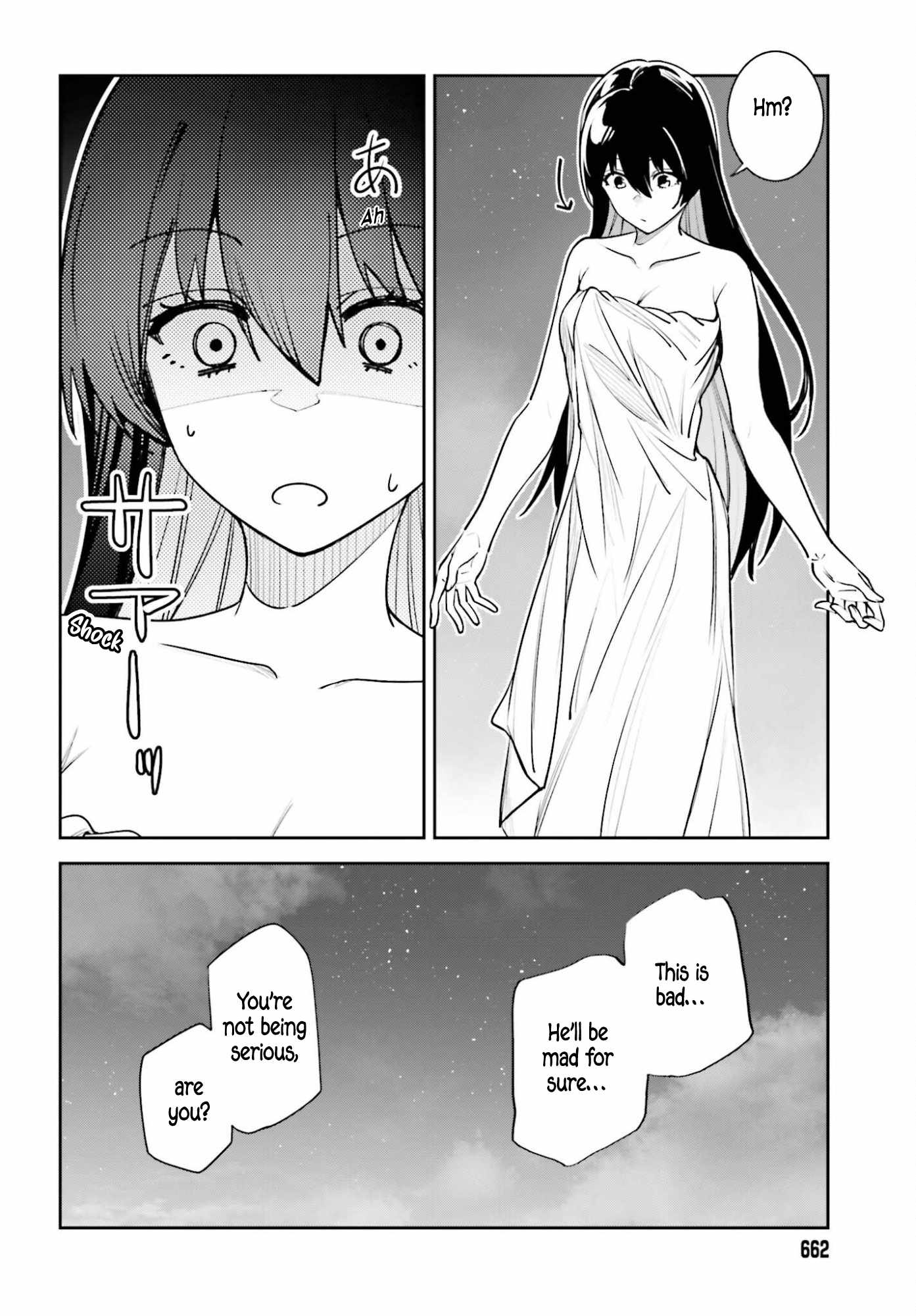 Unnamed Memory Chapter 57 - Page 10