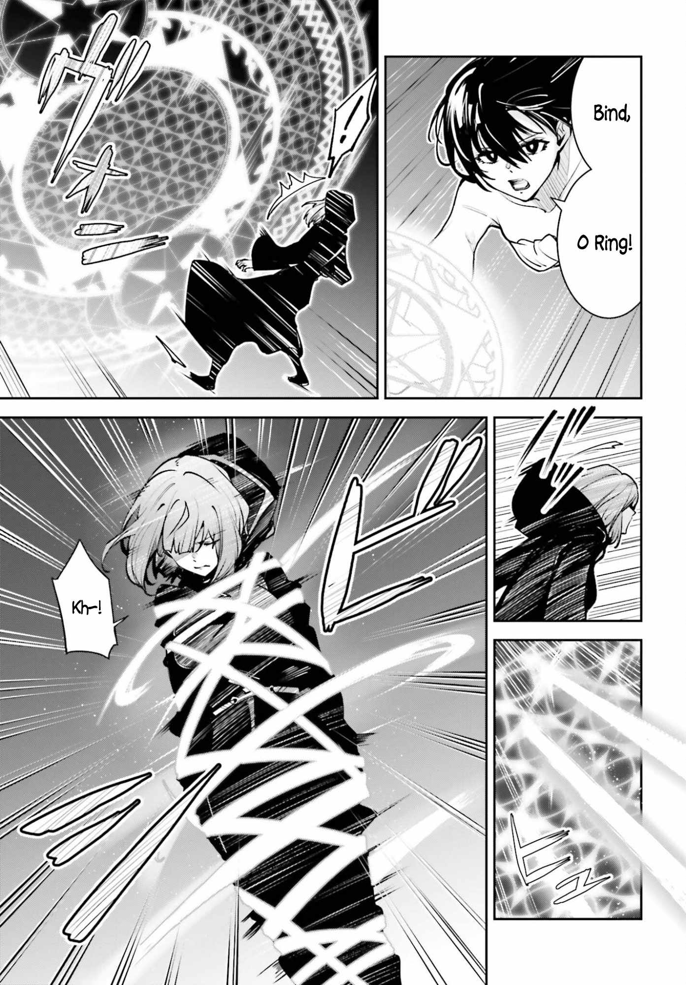 Unnamed Memory Chapter 57 - Page 3