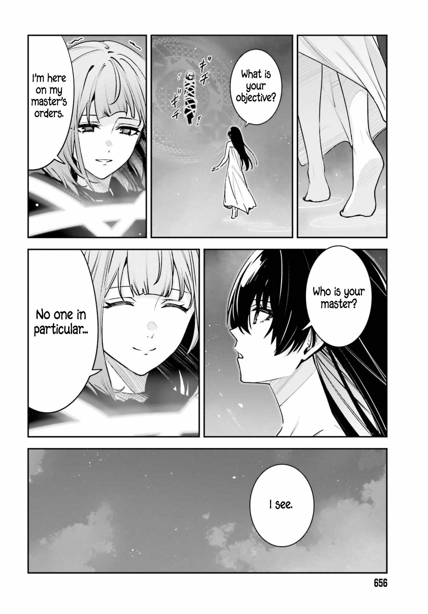 Unnamed Memory Chapter 57 - Page 4