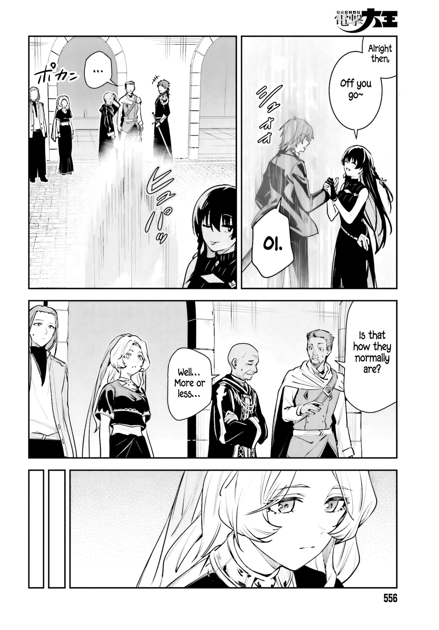 Unnamed Memory Chapter 58 - Page 20