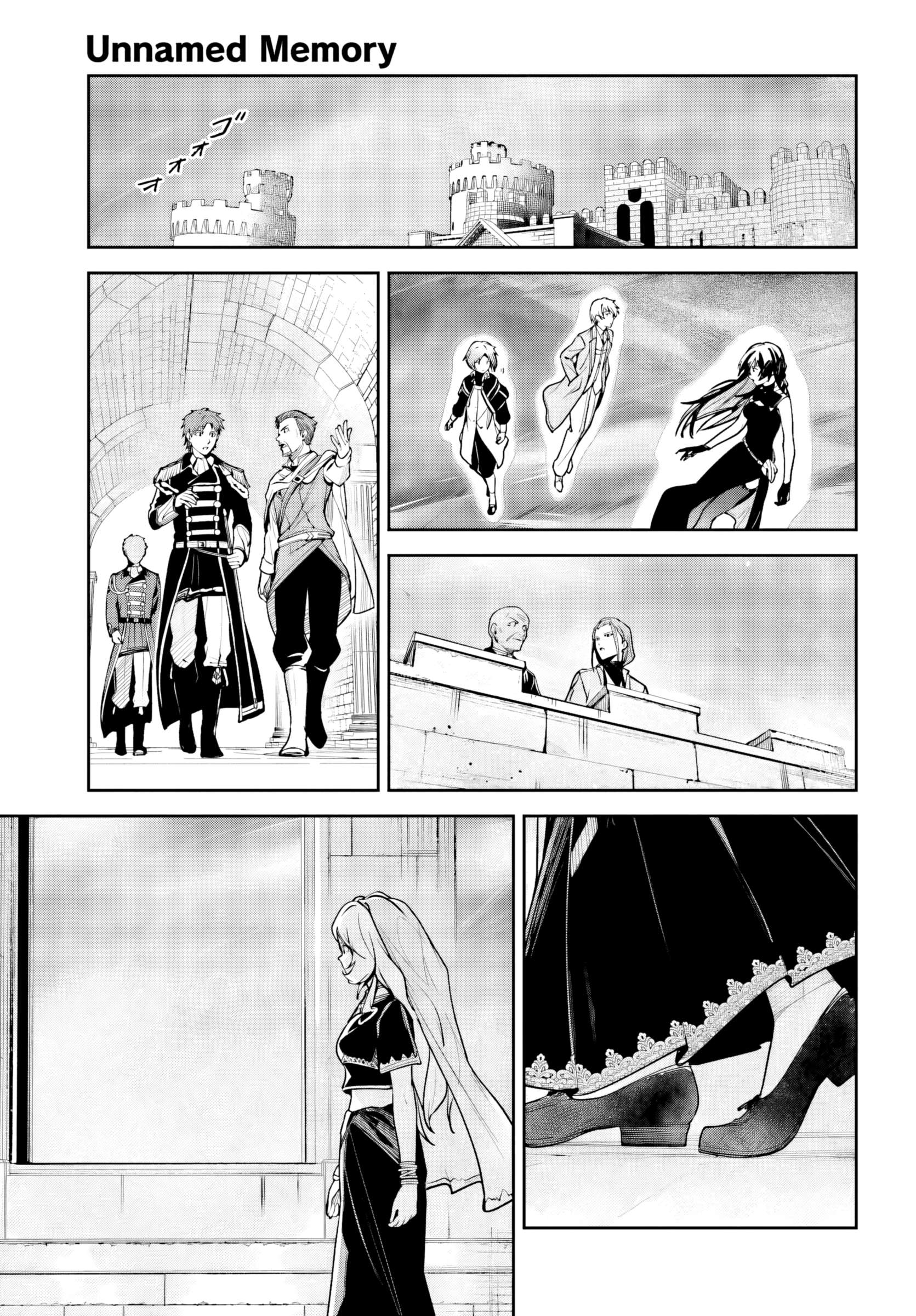 Unnamed Memory Chapter 58 - Page 21
