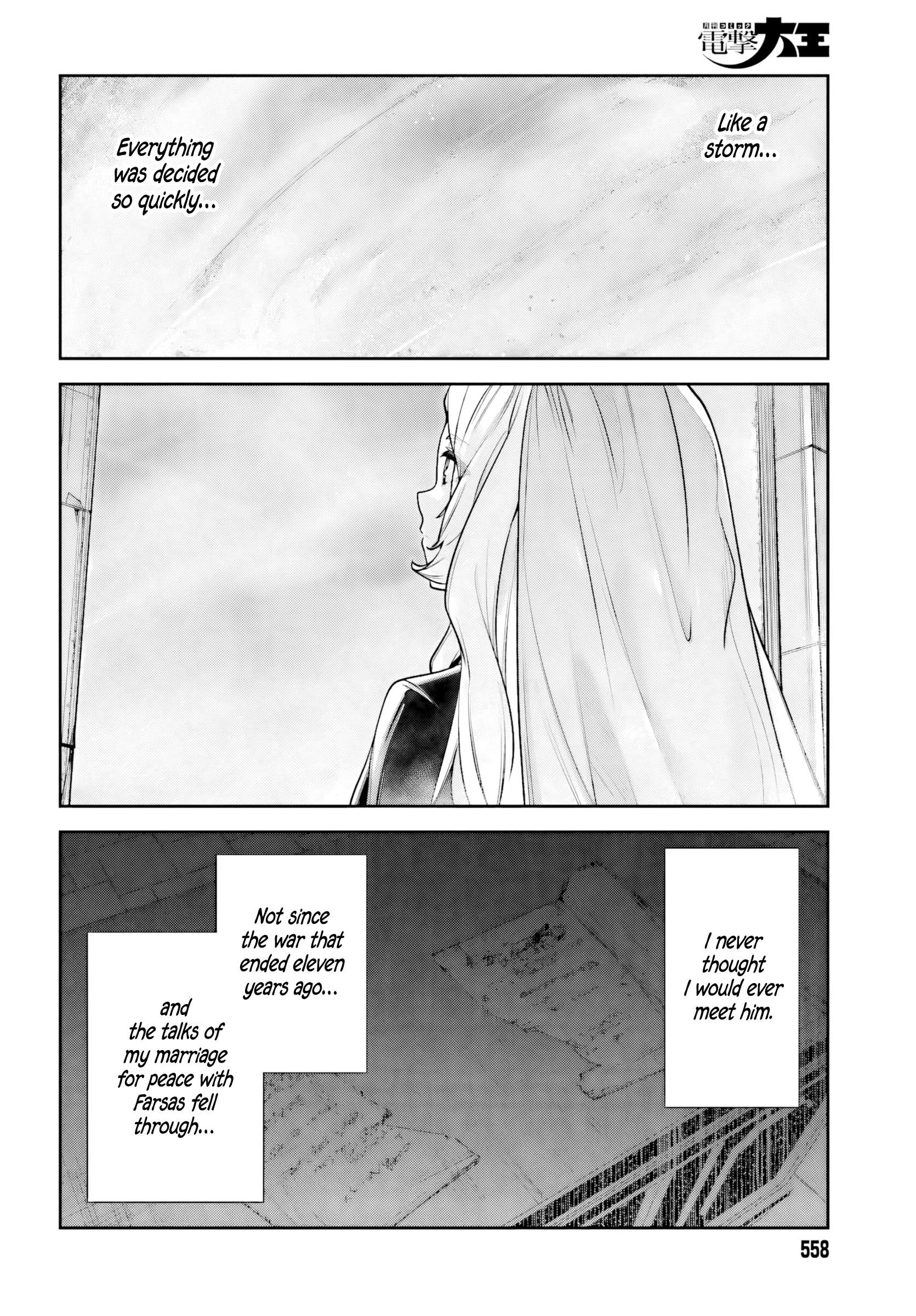 Unnamed Memory Chapter 58 - Page 22