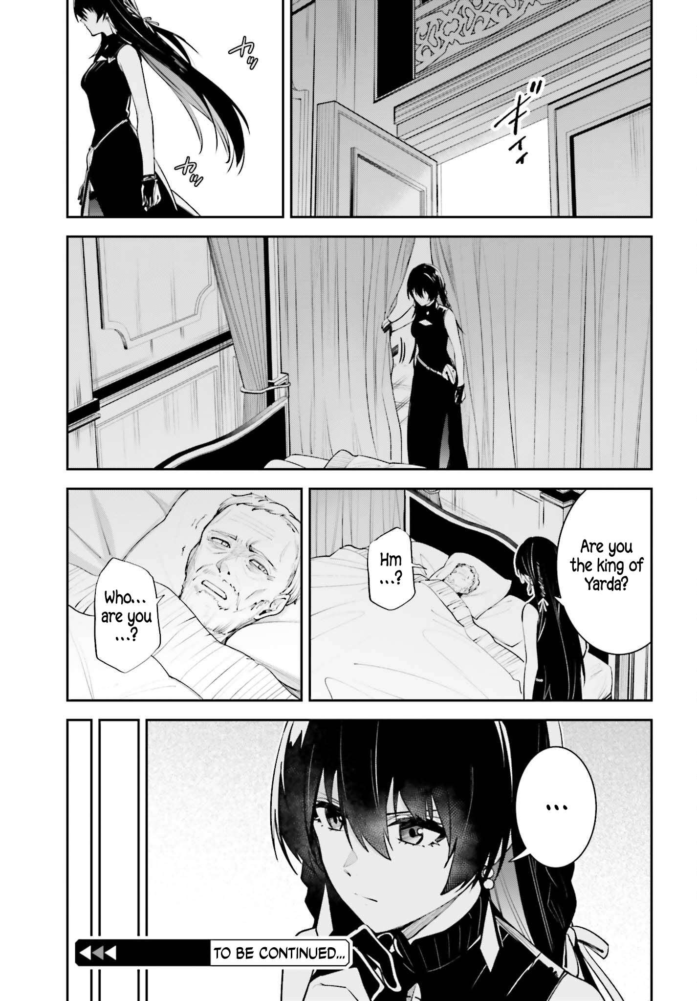 Unnamed Memory Chapter 59.1 - Page 23