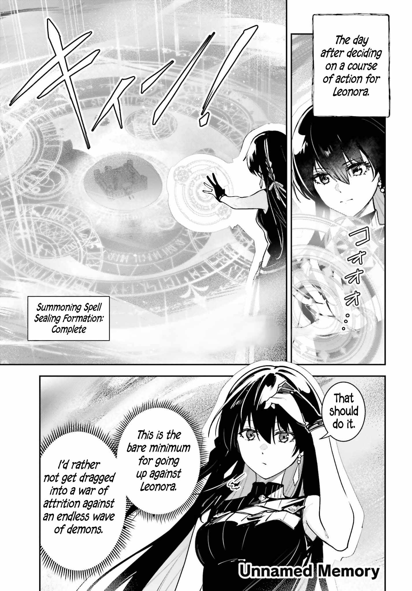 Unnamed Memory Chapter 59 - Page 1