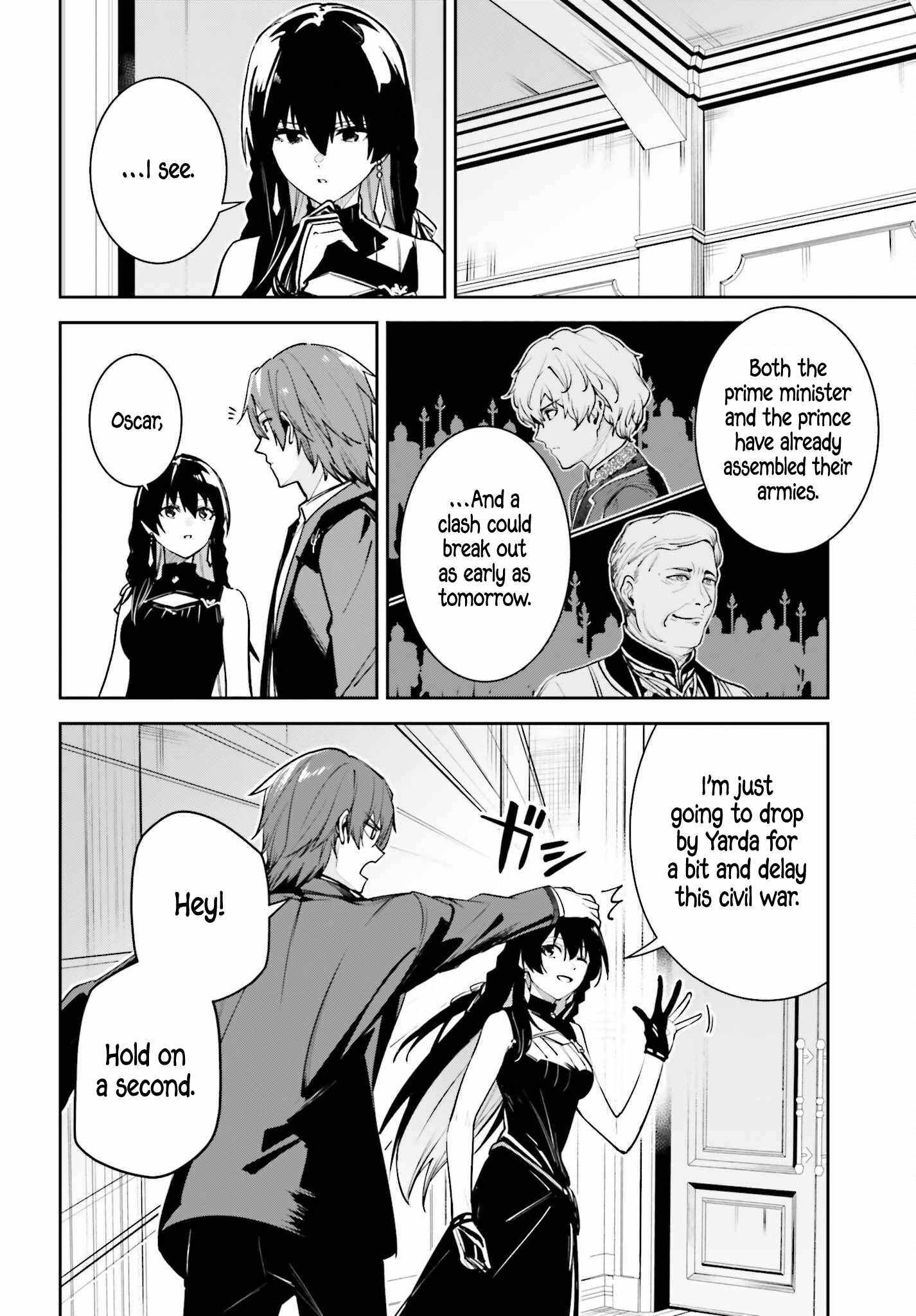Unnamed Memory Chapter 59 - Page 16