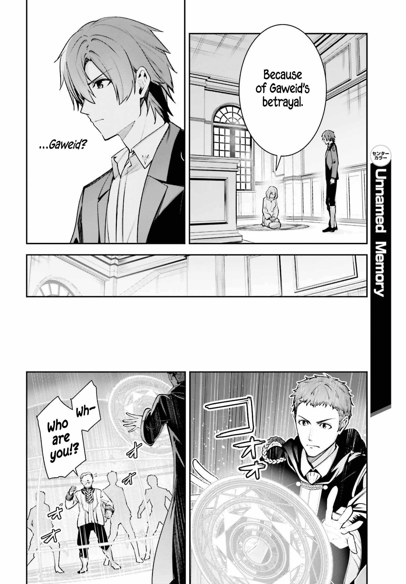 Unnamed Memory Chapter 59 - Page 20