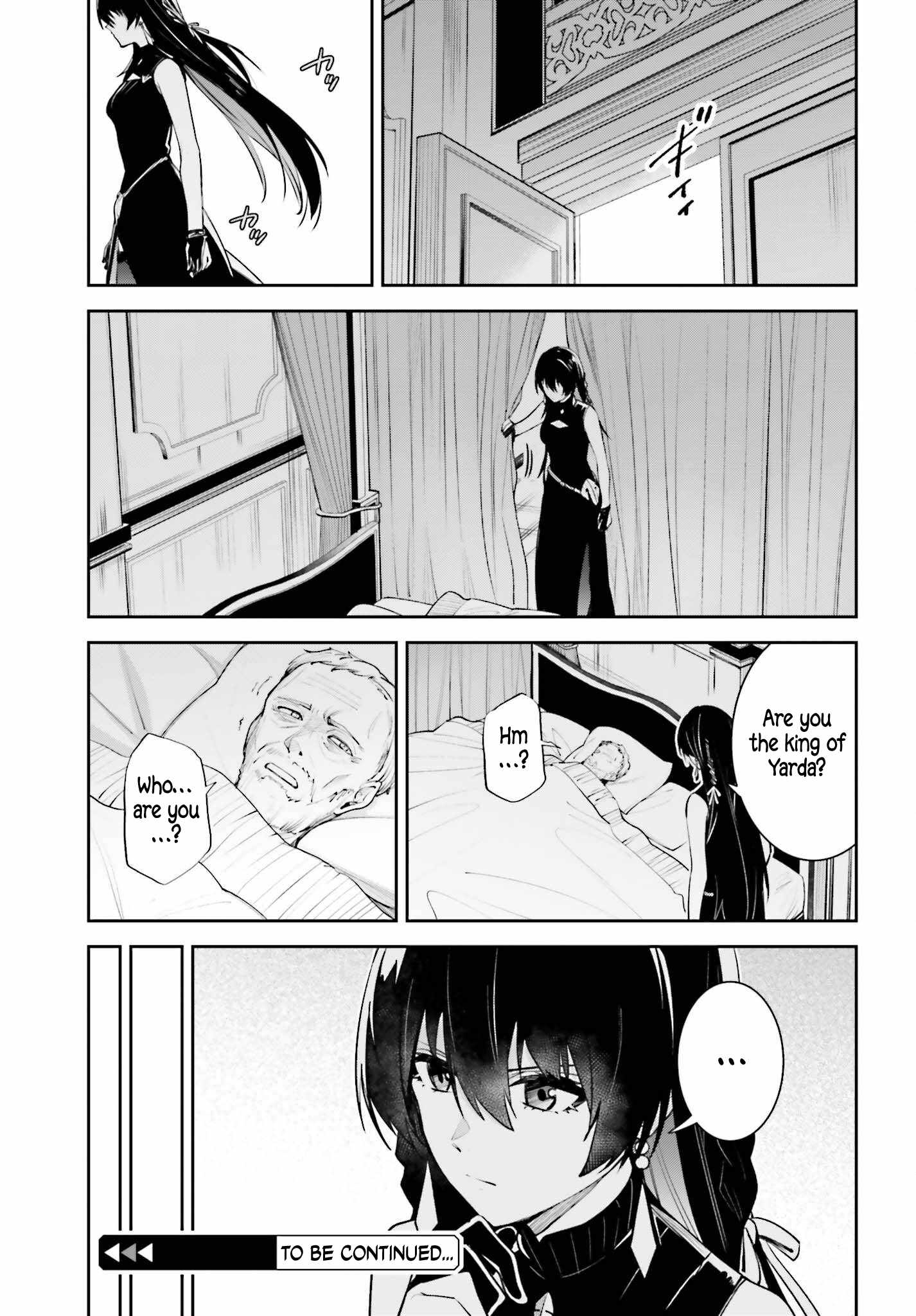Unnamed Memory Chapter 59 - Page 23