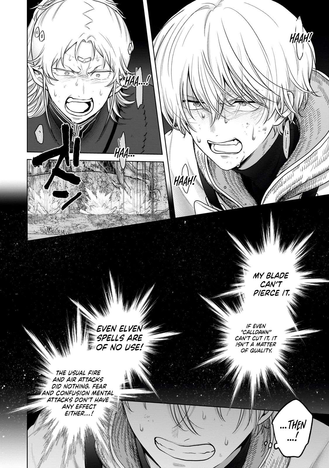 Saihate No Paladin Chapter 71.2 - Page 8