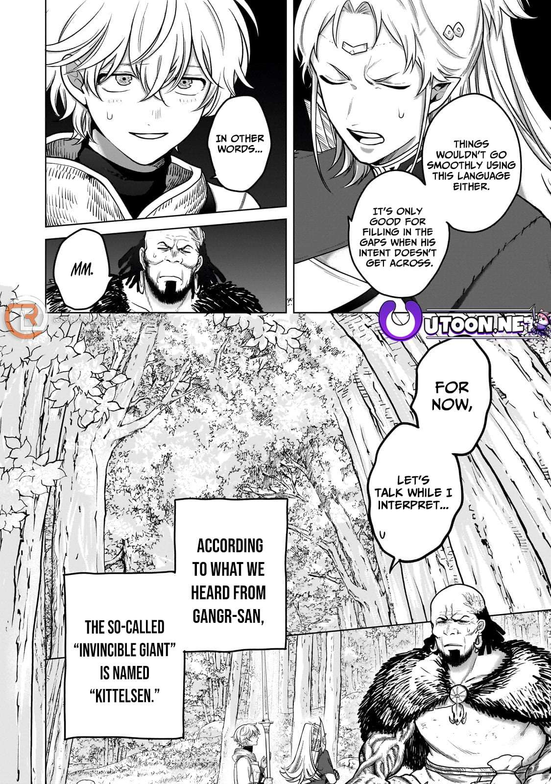 Saihate No Paladin Chapter 73.1 - Page 6