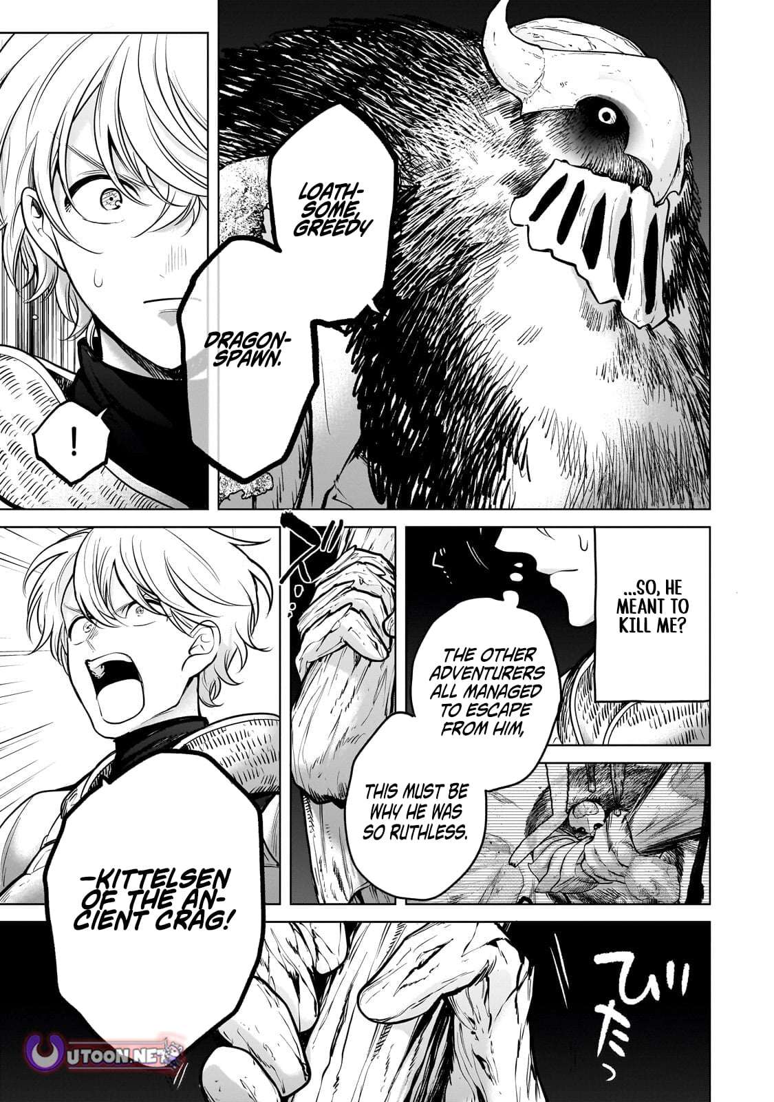 Saihate No Paladin Chapter 73.3 - Page 4